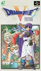 Dragon Quest V: Hand of the Heavenly Bride (ドラゴンクエストV 天空の花嫁)